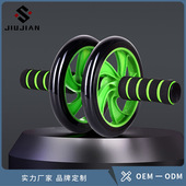 双轮健腹器家用腹部锻炼训练器室内多功能腹肌轮健腹轮