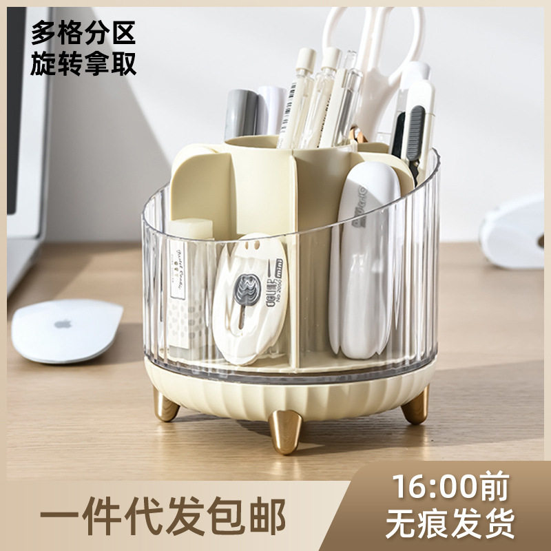 旋转笔筒学生办公室桌面笔桶大号分格轻奢高级感多功能文具收纳盒