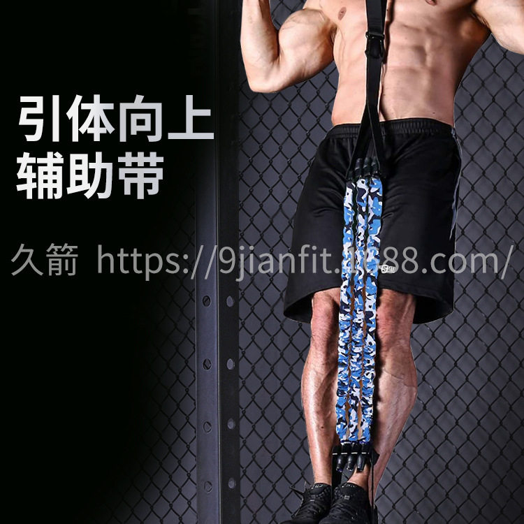 引体向上辅助带悬挂训练器室内多功能健身运动器材弹力阻力带