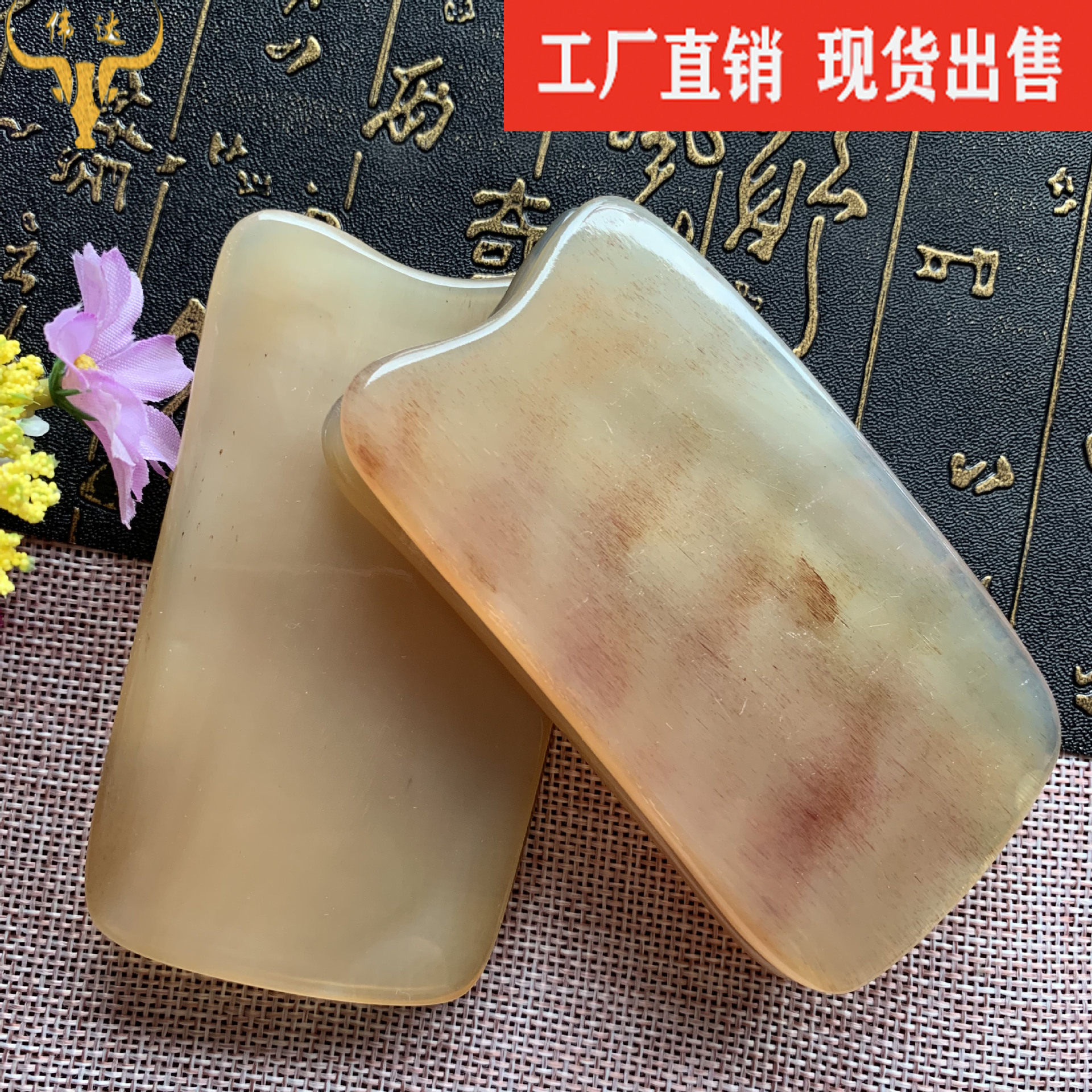 牛角刮痧板羊角方形刮痧板厚薄两用羊角刮痧片牛角梳子厂家