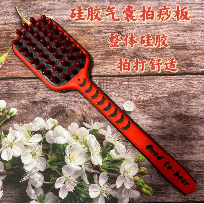 气囊硅胶拍痧板拍打手整体硅胶气垫气囊拍背办公室好物肩背捶背器
