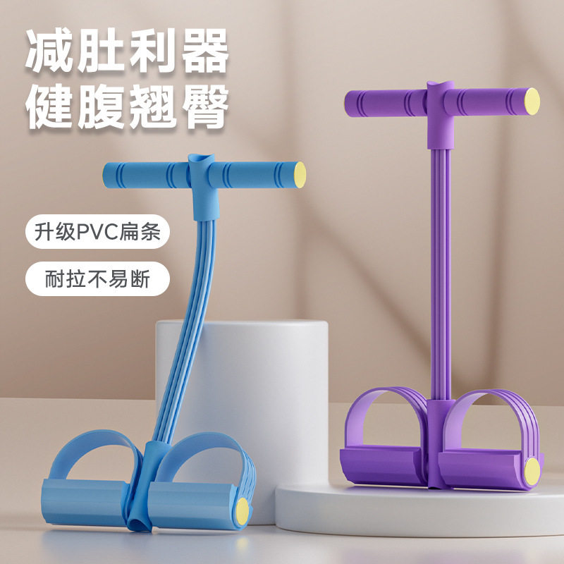 源头工厂四管六管脚蹬拉力器瘦腰瘦腿仰卧起坐辅助拉力绳