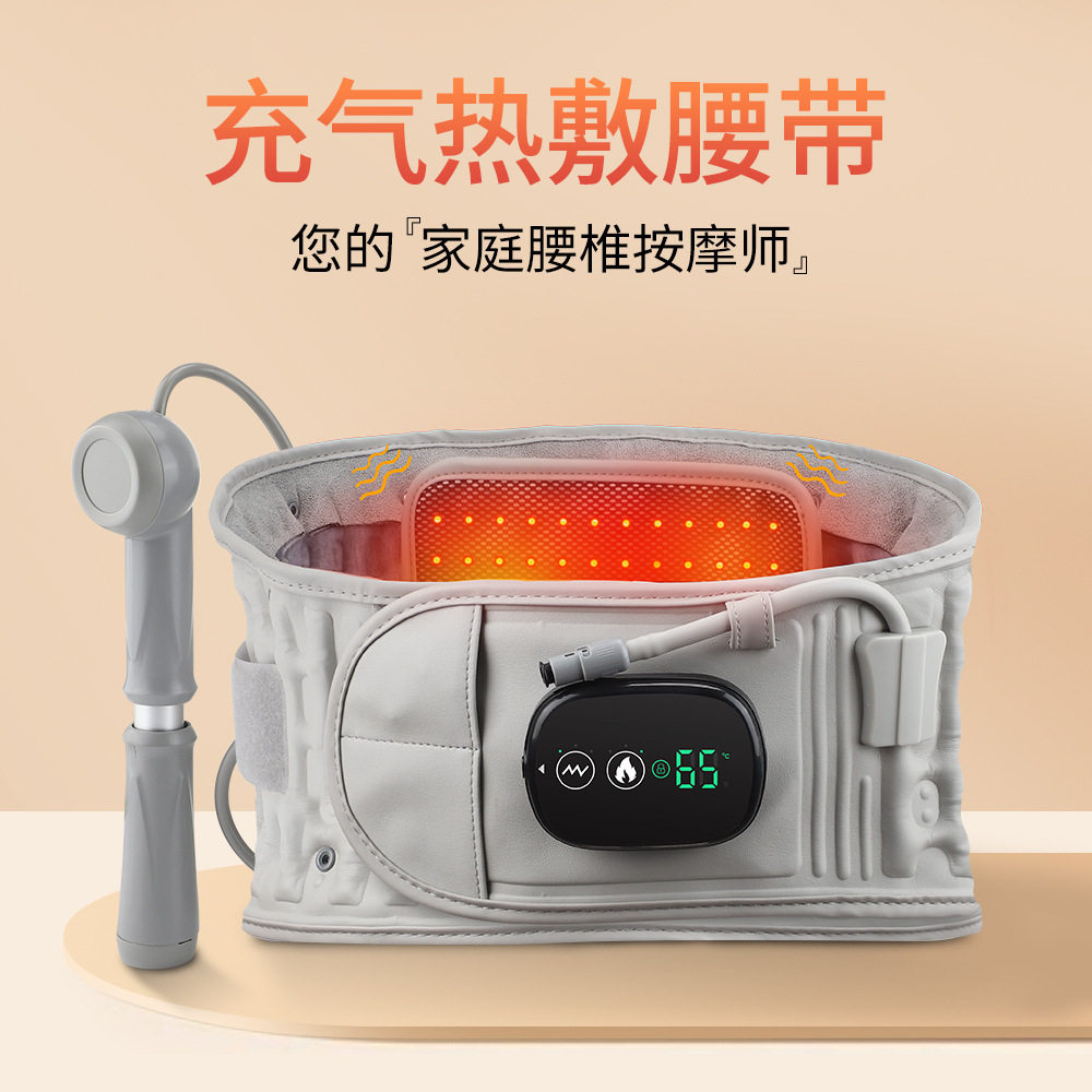 跨境充气加热按腰带皮质控制器款护腰电加热保暖热敷大姨妈神器