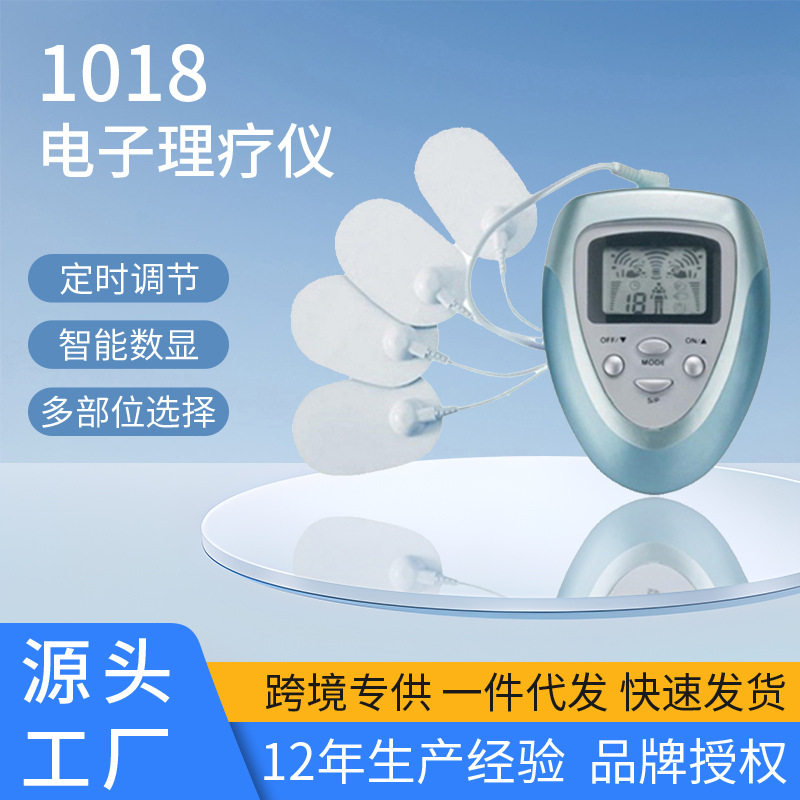 颈椎按仪迷你按贴低周波脉冲经络理疗仪小型手持肩部按器