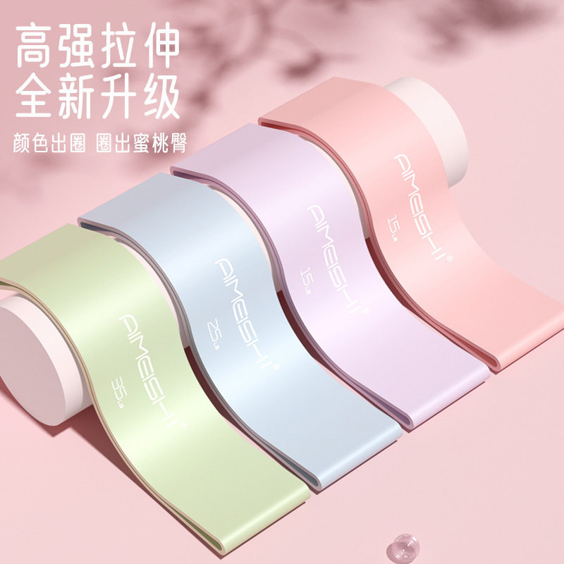 瑜伽弹力圈健身男女阻力带弹力带臀部力量训练拉伸拉力硅胶翘臀圈