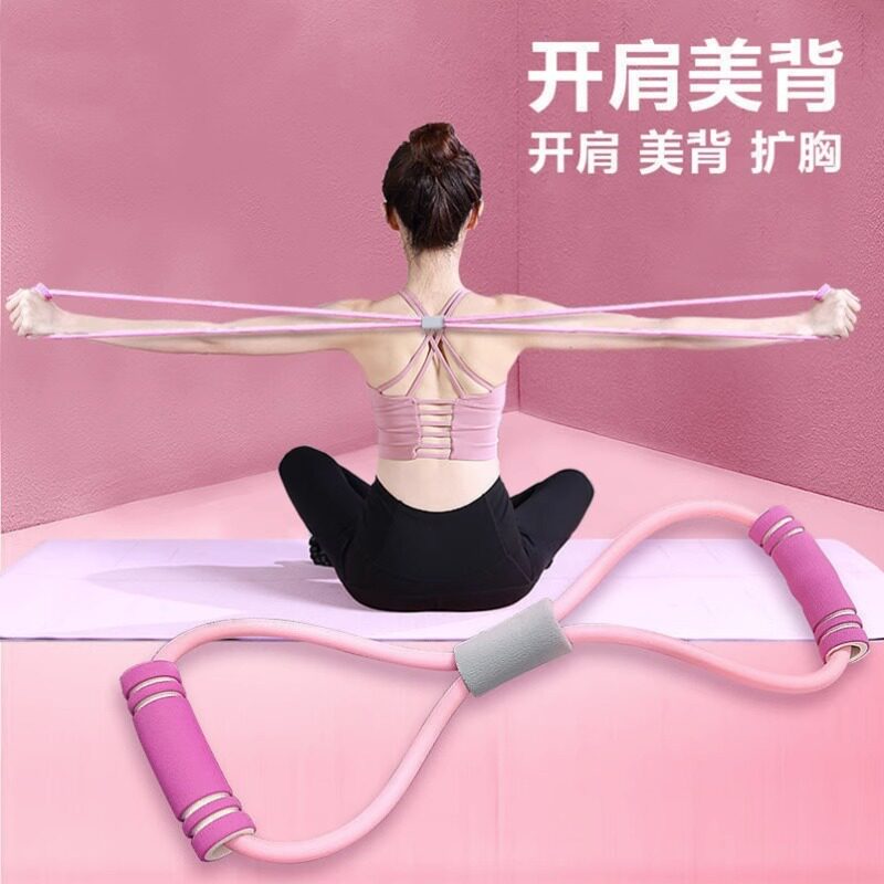 拉力绳八字拉力器开肩健身美背拉力带弹力带瘦手臂健身器材