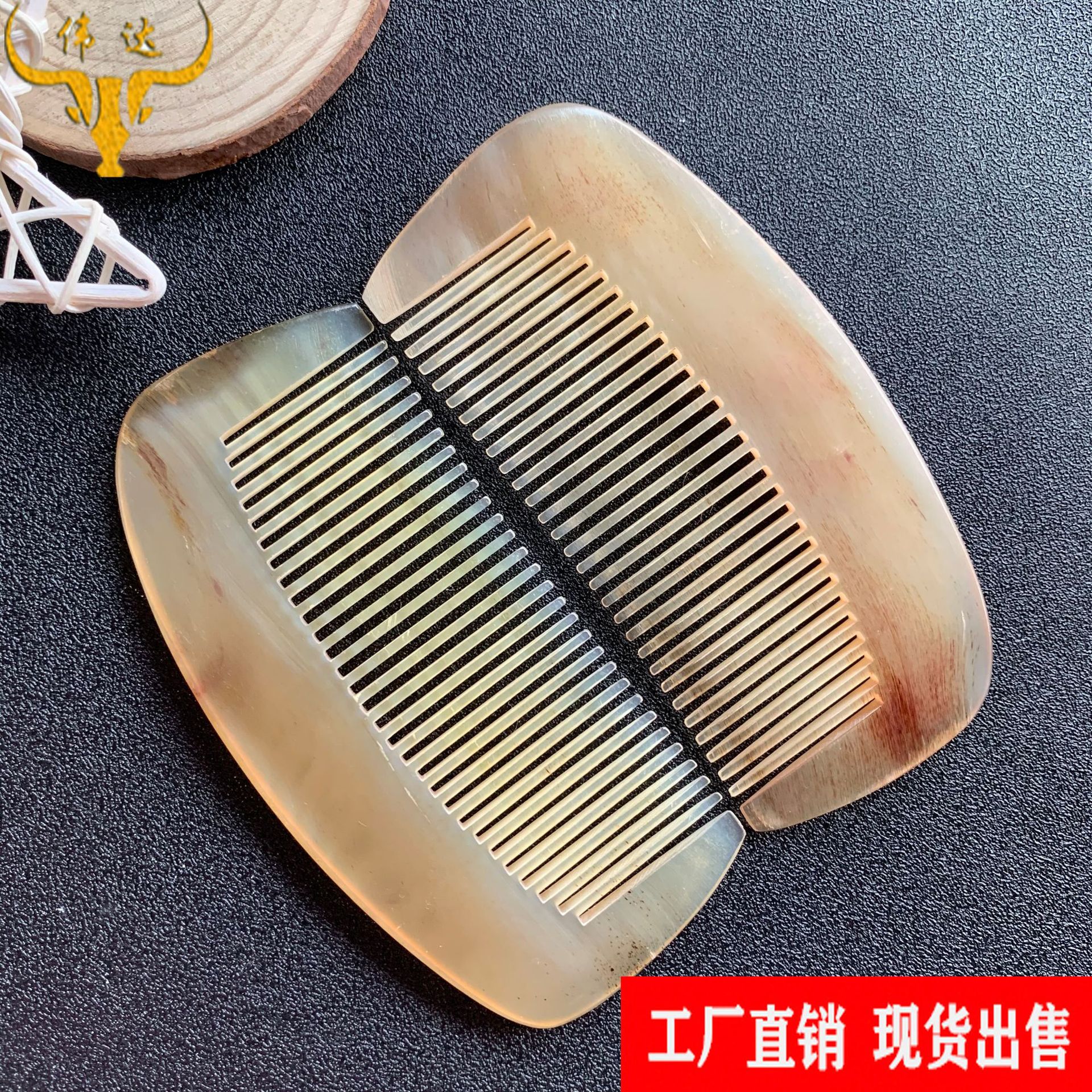 牛角半圆梳全齿月形梳羊角半圆梳包包梳牛角梳子厂家地摊景区