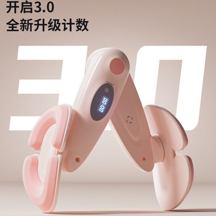 盆底肌训练器美腿器升级款计数家用产后恢复夹腿神器提臀美尻器