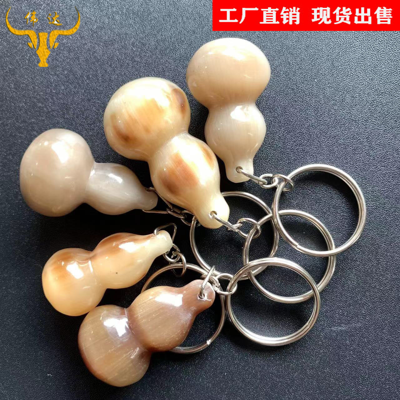 牛角挂饰牛角葫芦吊坠牛角牛角钥匙吊坠花型葫芦牛角梳子厂家