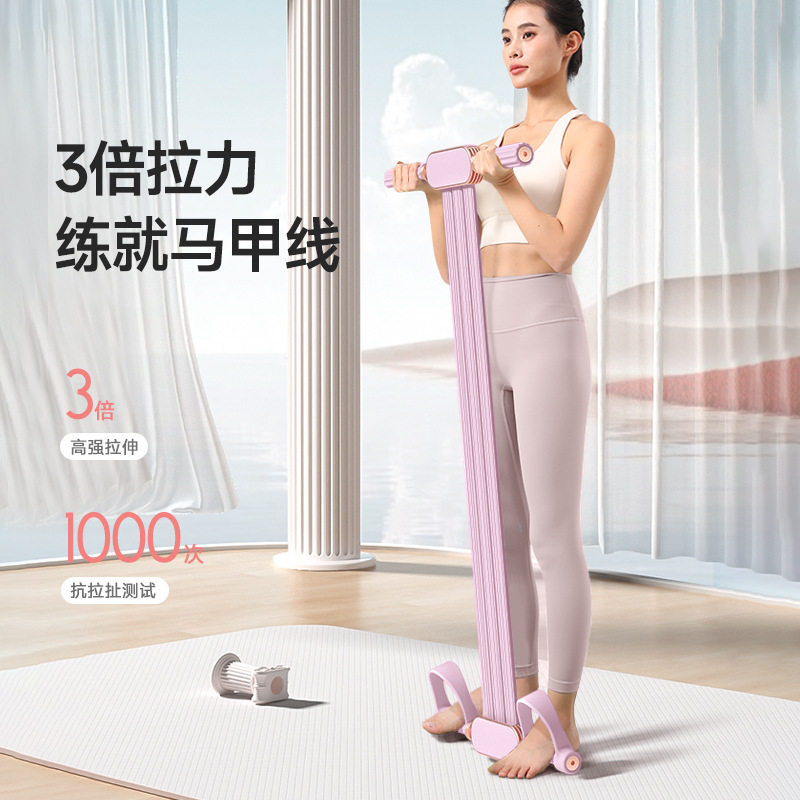 拉力器脚蹬多功能瘦腿拉力绳瑜伽腿部训练器伸展带健身器材