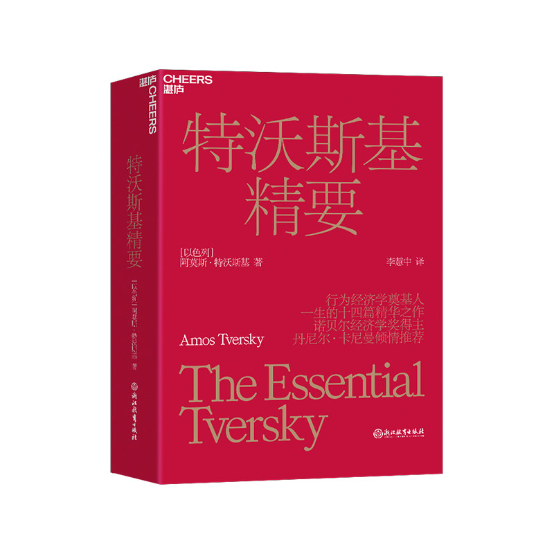 湛庐文化社会科学新书