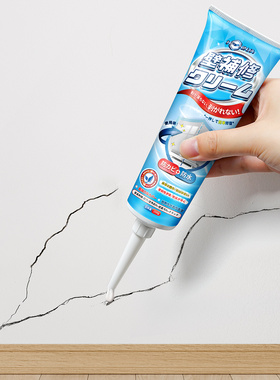 日本补墙膏防水防潮墙面修补膏白色墙壁修复白墙腻子膏补墙体裂缝
