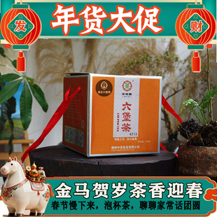顺丰中茶老六堡茶4213一级老茶小包装2010陈药香木香广西梧州六堡