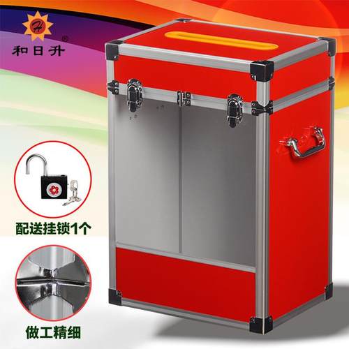 源头厂家铝合金投票箱 亚克力透明空白箱 带锁手提落地投票箱