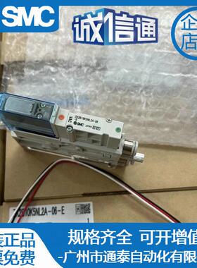 SMC发生器 ZK2A07/10/12/15/K5AL/5BL/5DL/5PL/5QW-06/08/ZK2C15K