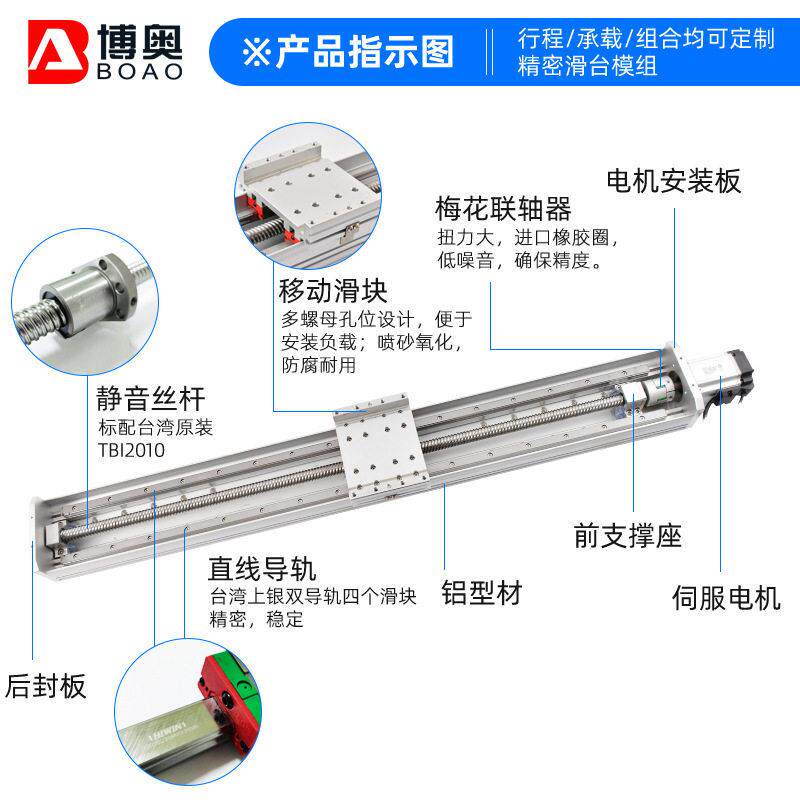十字滑台模组台步进电机精密直线导轨电动xy二轴滑台模组
