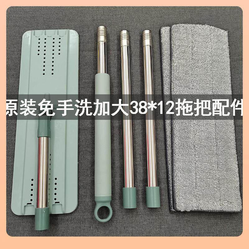 ⇗懒人平板免手洗拖把配件通用刮刮拖把杆加大38*12墩布头拖布,家庭/个人清洁工具,家政清洁保洁工具套装,淘宝优惠券,粉丝福利购,淘宝优惠卷