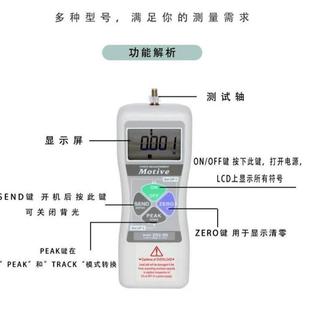 500N电子式 DS2 推拉力计DS2 200N 50N 一诺 100N Motive