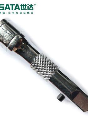 SATA/世达工具10MM系列3寸6寸10寸锁定接杆12907