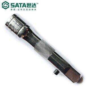 SATA/世达工具10MM系列3寸6寸10寸锁定接杆12907