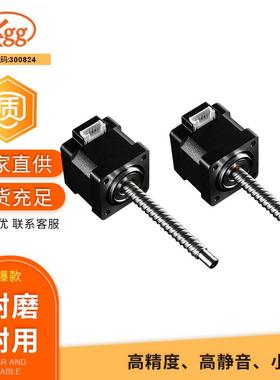 KSS 28步进丝杠电机0401电机滚珠丝杆直连型DMBR-14E