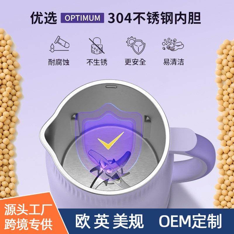 新款豆浆机破壁机家用触屏全自动清洗多功能免煮免过滤2-3人,厨房电器,破壁机,淘宝优惠券,粉丝福利购,淘宝优惠卷
