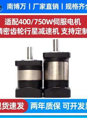 精密齿轮行星减速机厂家 PRF/PGF60/90法兰400W/750W伺服电机专用