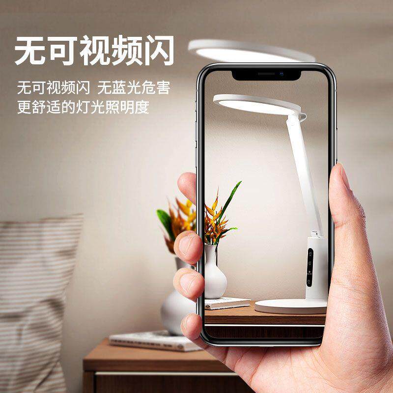 充插两用桌面台灯学习护眼 专用防近视宿舍学习阅读充电床头台灯