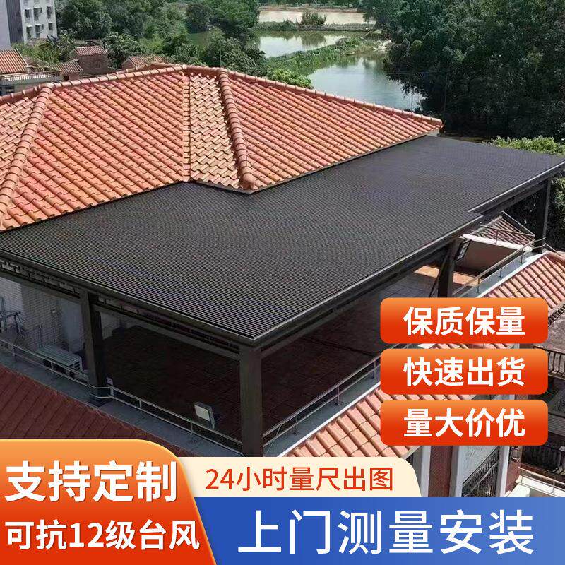 厂家直供铝合金长城板雨棚遮阳挡雨阳台楼顶花园庭院遮阳