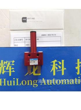 STV-H16T-CT日本中村NKE株式会社方形气动卡盘端子台