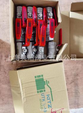 日本kitz北泽UTK不锈钢丝扣球阀 4分自来水开关球阀KITZ阀门 球阀