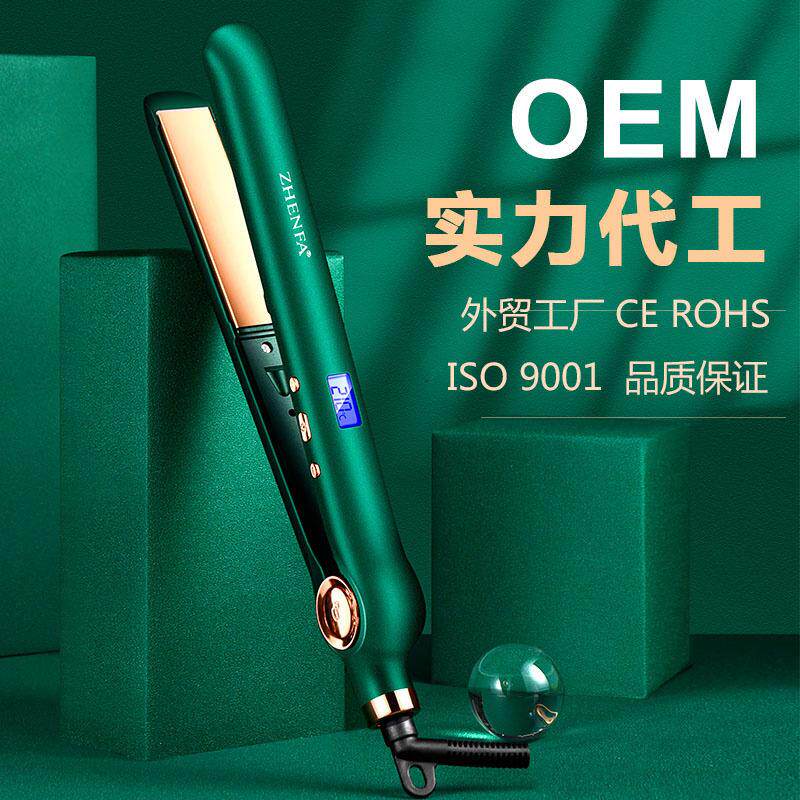 厂家跨境直发夹 可调温卷直两用直发器 不伤发带锁扣直卷发棒