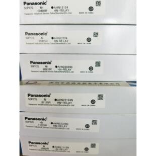 AHN22124N AHN22312N AHN22324N 中间继电器 全新原装