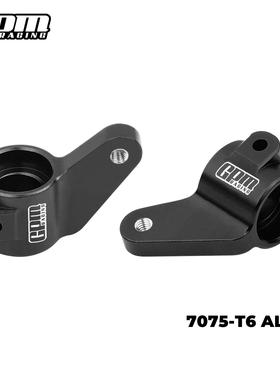 TRAXXAS 1/10 SLASH MUDBOSS 泥老板 铝合金7075前转向杯