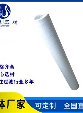 Lcs4h1ah天然气不锈钢提手滤芯 Lcs4pxsh脱水过滤器除杂质滤筒