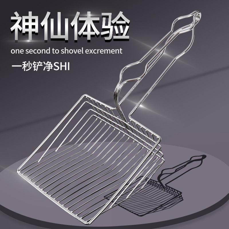 同款金属猫砂铲大号防锈可悬挂