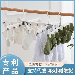 专利家用多功能新型晾晒架强承重力多挂钩可折叠防风晾晒衣架 新品