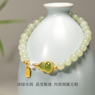 葫芦手链送女友生日礼物饰品 福禄手串女轻奢小众设计仿和田玉新款