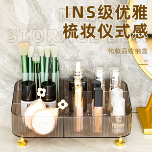 桌面轻奢化妆品收纳盒家用大容量分格柜子梳妆台护肤品口红置物架