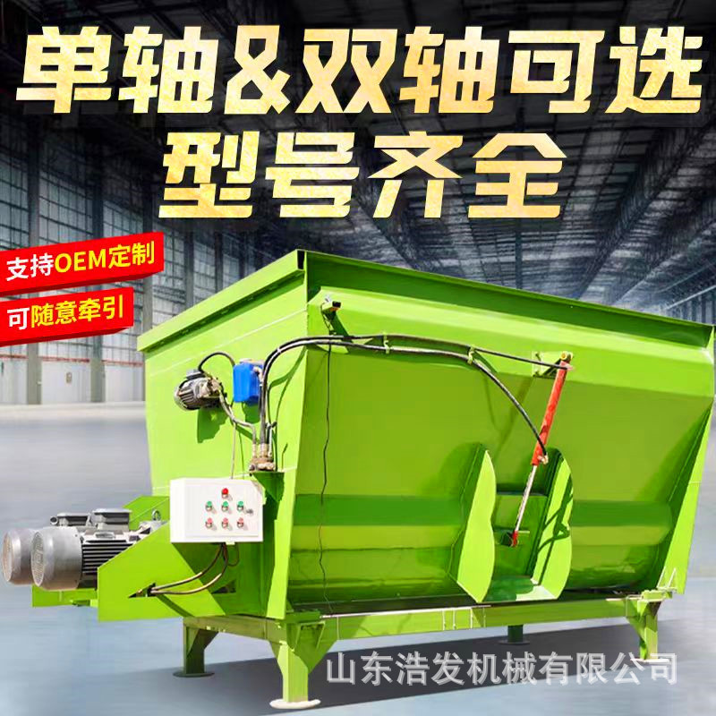 养殖用大型立式双绞龙拌草机TMR全混合日粮制备机麦草粉碎搅拌机