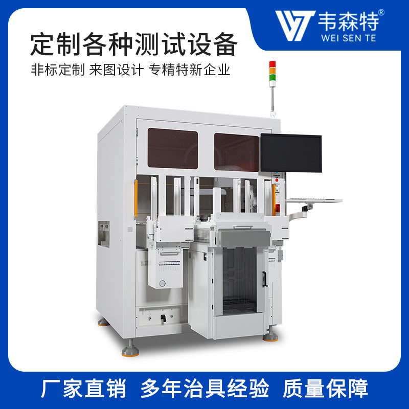 智能设备适用于华为苹果手机拆装板机PCB/PCBA夹具装拆自动化设备