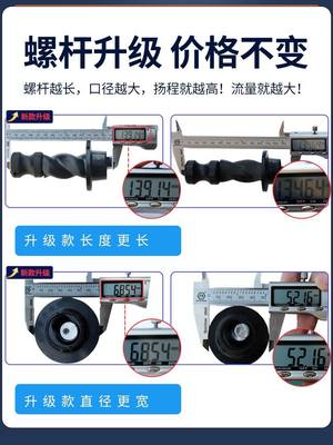 新品1A不锈钢螺杆泵深井泵潜水泵井水高扬程小型抽水泵220深水