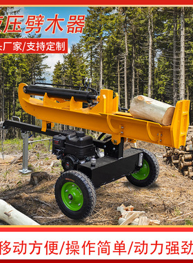 出口欧美小型牵引式液压木材劈木机Hydraulic wood splitting工厂