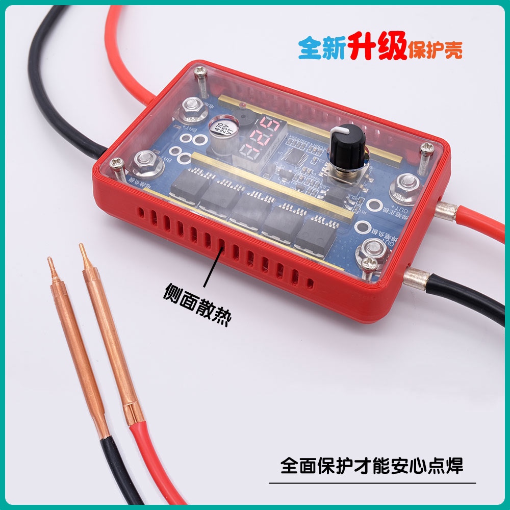 12v99档便携18650锂电池焊接家用小型点焊机控制板diy全套配件