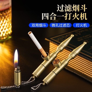 多功能烟斗煤油打火机防风一体创意过滤烟嘴粗烟烟丝通用高档礼盒
