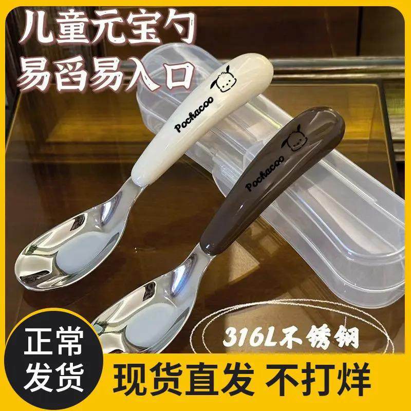 宝宝勺子316不锈钢元宝勺喂饭饭勺子家用儿童勺子勺子婴幼儿1-3岁,婴童用品,儿童勺,淘宝优惠券,粉丝福利购,淘宝优惠卷