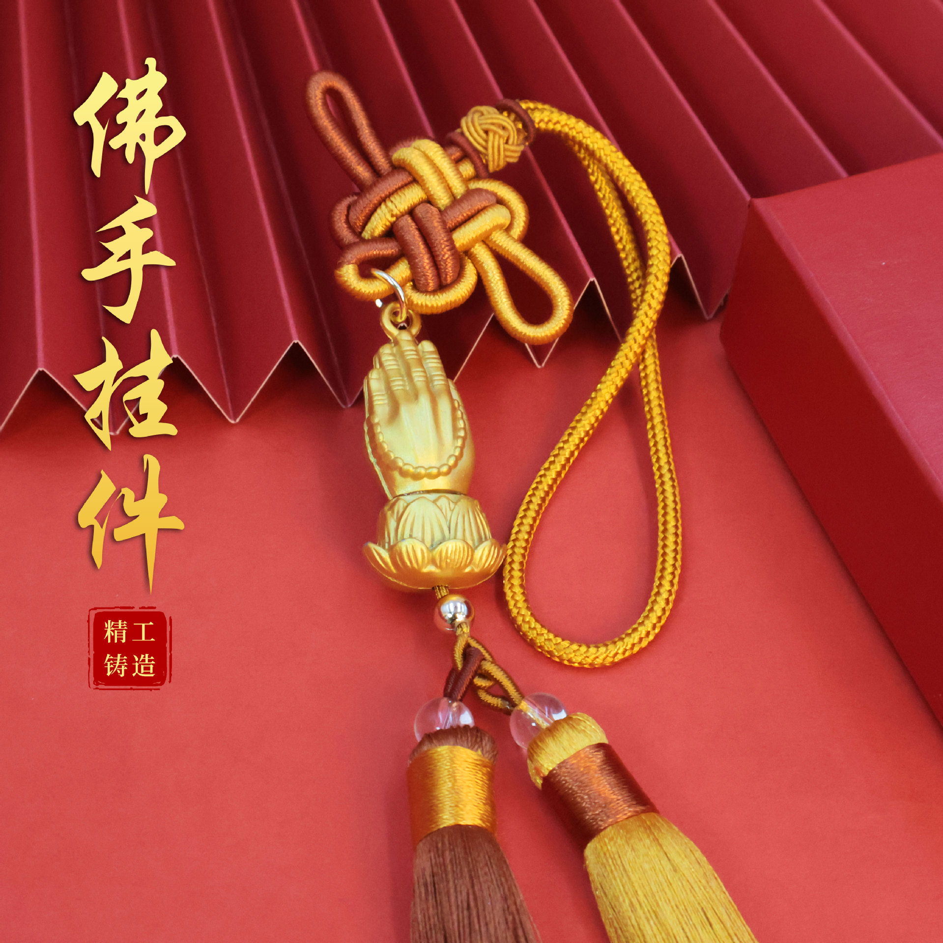 横版天官赐福压胜钱佛手吉祥高照 财神爷山海镇门口挂牌