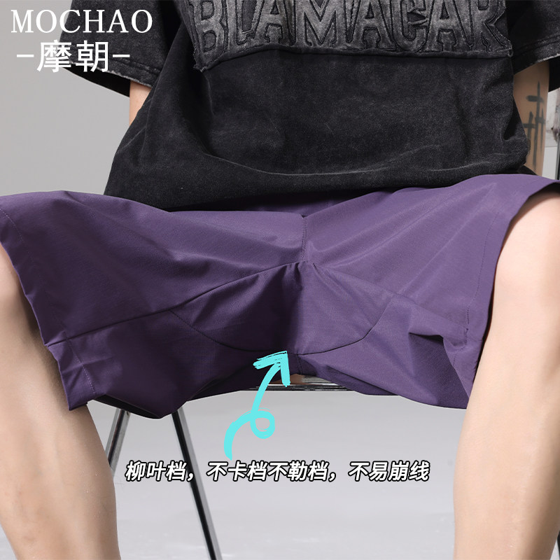 摩朝美式潮牌大码短裤男夏季新款字母钢印休闲裤加肥加大五分裤子