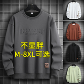2025新款 潮牌休闲圆领宽松百搭加肥加大码 长袖 卫衣男春季 t恤男装