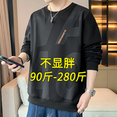 宽松潮牌圆领休闲百搭加肥胖子上衣服 春秋季 卫衣男士 2025新款 大码